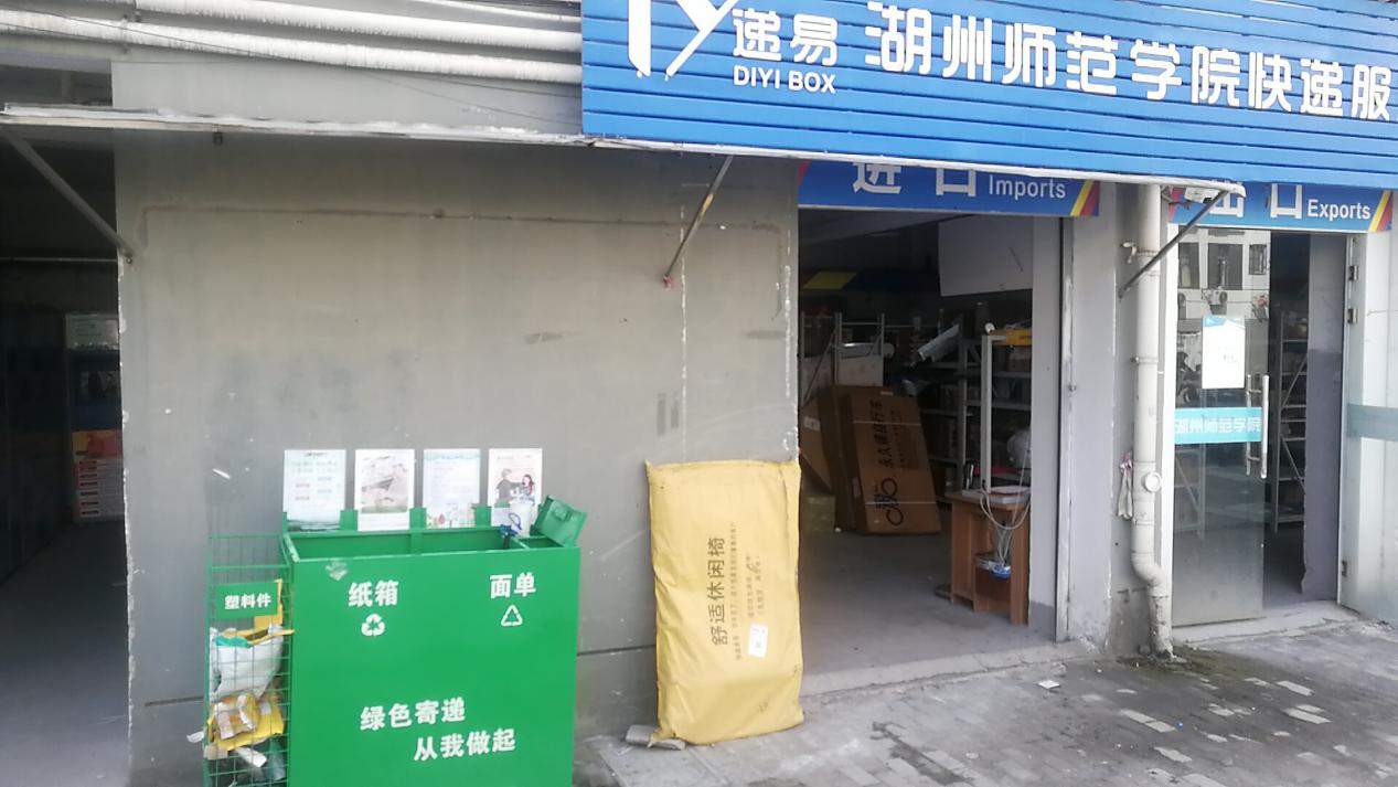 垃圾分類(lèi)圖片2.png 垃圾分類(lèi)圖片2.png